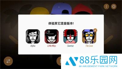 节奏盒子Express模组