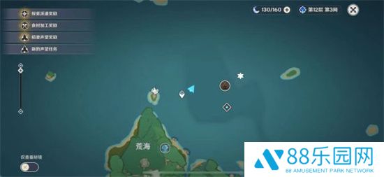 原神岩藏武艺帐成就怎么解锁 岩藏武艺帐成就解锁方法