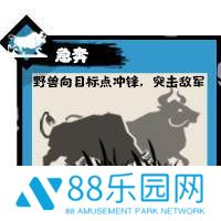 无悔华夏三皇五帝时期阵营兵种介绍 三皇五帝全兵种一览