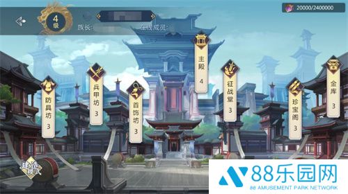 剑侠世界3家族怎么加入 家族玩法详细解析大全