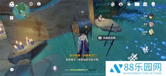 原神岩藏武艺帐成就怎么解锁 岩藏武艺帐成就解锁方法
