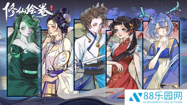 修仙绘卷什么时候公测 修仙绘卷公测定档2月17日