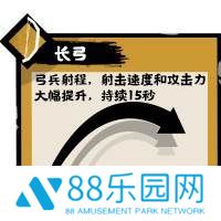 无悔华夏三皇五帝时期阵营兵种介绍 三皇五帝全兵种一览