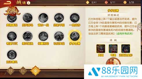 图5-多多益善.jpg