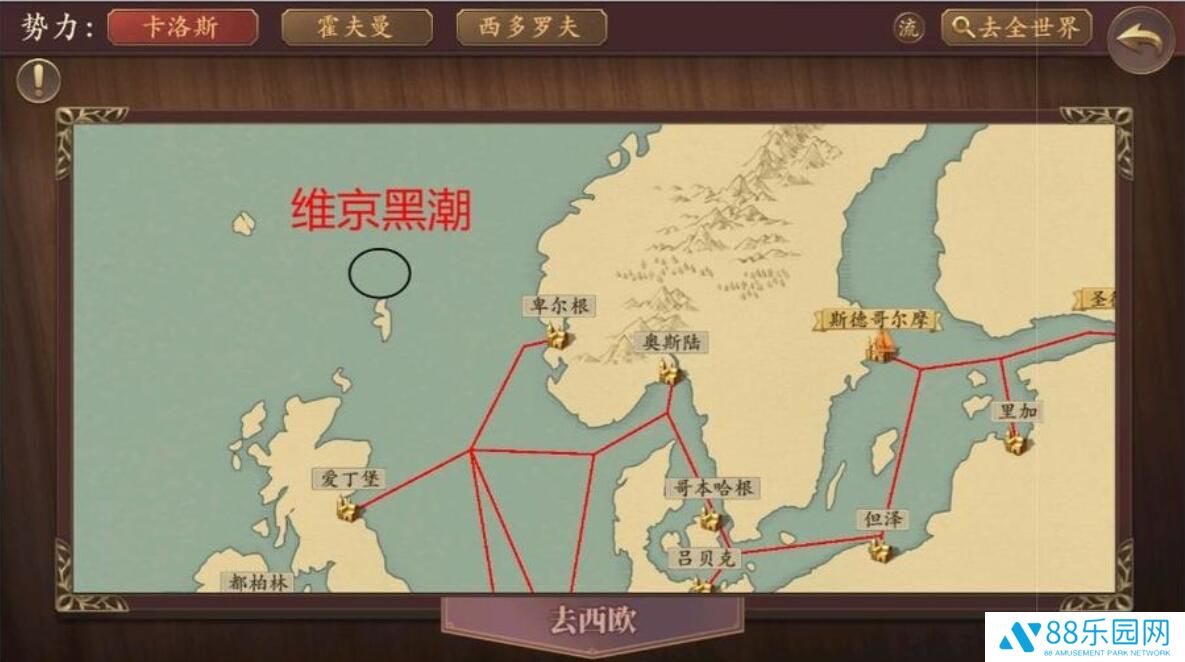 梦回大航海地狱模式新世界boss 问号舰队坐标位置
