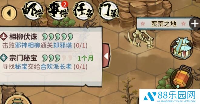 我的门派新手攻略 我的门派前期主线推不动怎么办