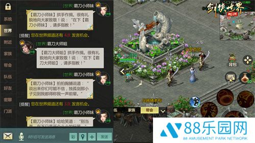 全服抽幸运免单！《剑侠世界：起源》双十一狂欢周开启