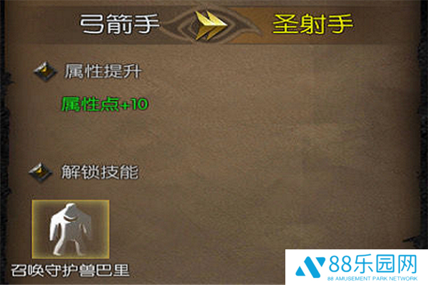 天使之战弓箭手怎么样 弓箭手全技能一览