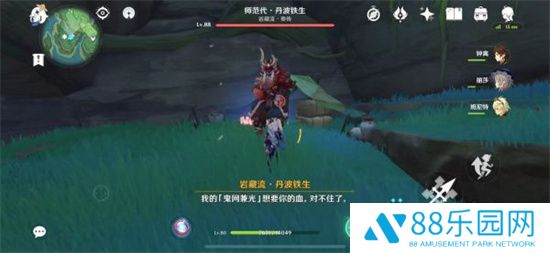 原神岩藏武艺帐成就怎么解锁 岩藏武艺帐成就解锁方法