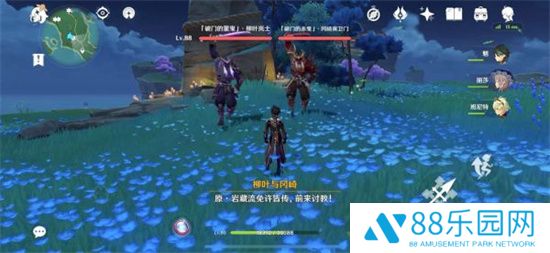 原神岩藏武艺帐成就怎么解锁 岩藏武艺帐成就解锁方法