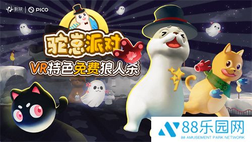 《驼崽派对》付费转免！影核展现市场策略新高度