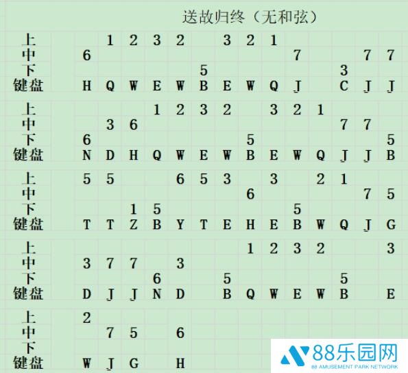 原神怎么弹琴 风物之诗获取方式 送故归终简谱