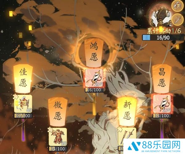 一念逍遥桃木祈愿活动怎么参加 春节限定时装寅虎啸春获得方式