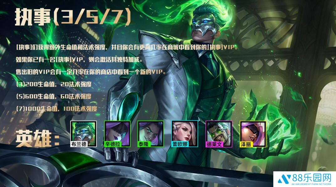 金铲铲之战s6.5赛季什么时候更新 s6.5新赛季上线时间