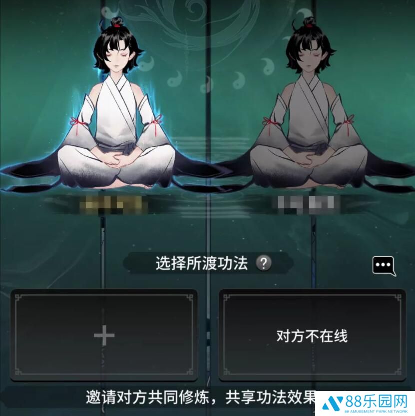 一念逍遥双人道侣玩法 道侣事记怎么解锁