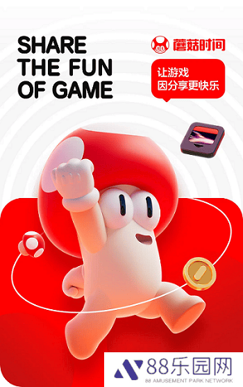 蘑菇时间，让Switch玩家五一假期游戏自由不花钱！