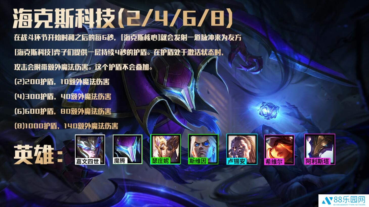 金铲铲之战s6.5赛季什么时候更新 s6.5新赛季上线时间