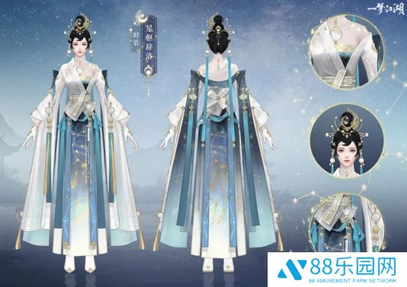 一梦江湖元宵节活动 星枢辞洛时装获取方式
