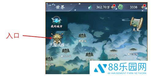 永恒修仙天魔试炼在哪开 天魔试炼规则打法攻略