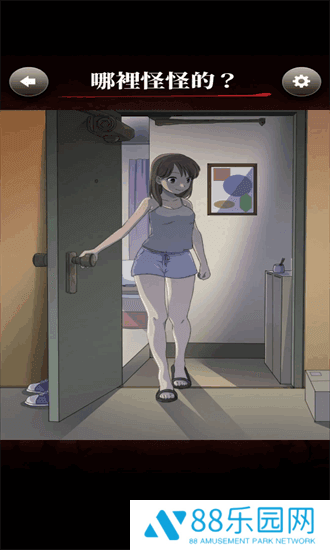 哪里怪怪的