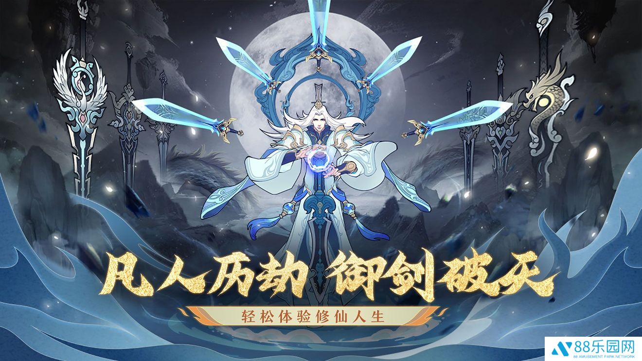 永恒修仙宗派**规则 宗派**怎么玩