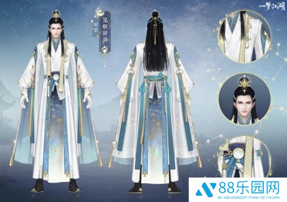 一梦江湖元宵节活动 星枢辞洛时装获取方式