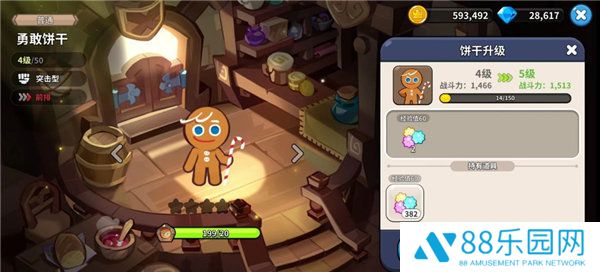 冲呀饼干人王国国际服(CookieRun: Kingdom)