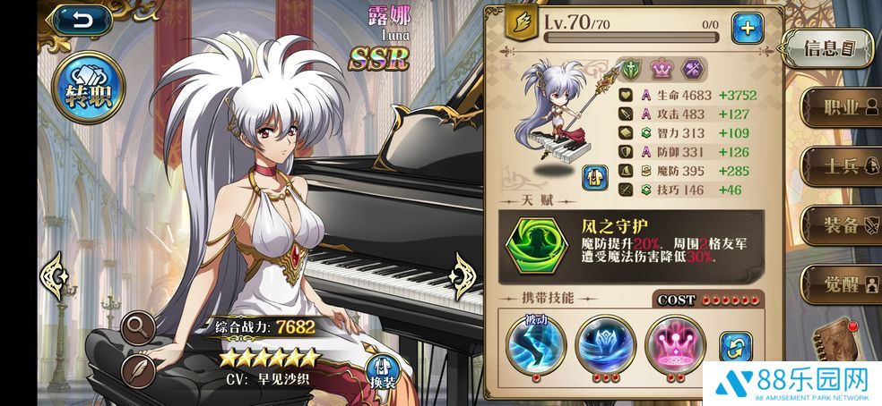 梦幻模拟战公主队怎么玩 公主队阵容搭配攻略