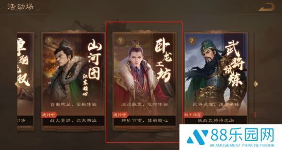 图片四:卧龙工坊入口.jpg