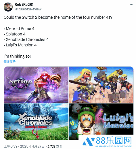 新一代Switch能否成为任天堂经典IP四代作品的起航点？