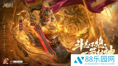 图2:【神黄忠】海报.jpg