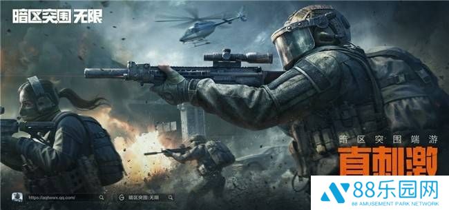 英菲克键鼠联手《暗区突围：无限》，打造国货外设游戏联动新体验！
