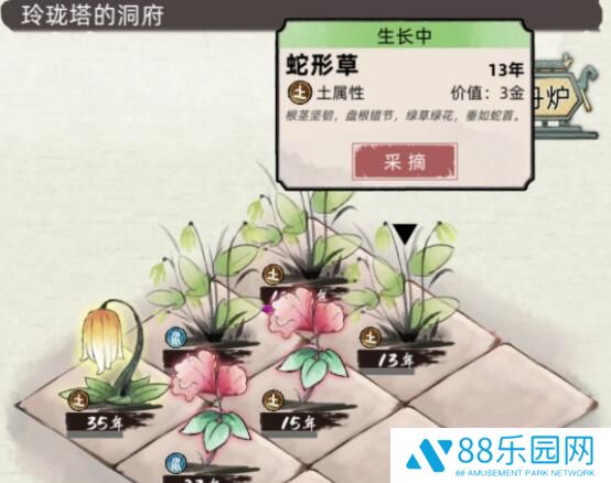 不一样修仙2宠物有什么用 功法提升技巧