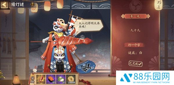 阴阳师2月9日花灯答案 第一天赏花灯活动答案一览