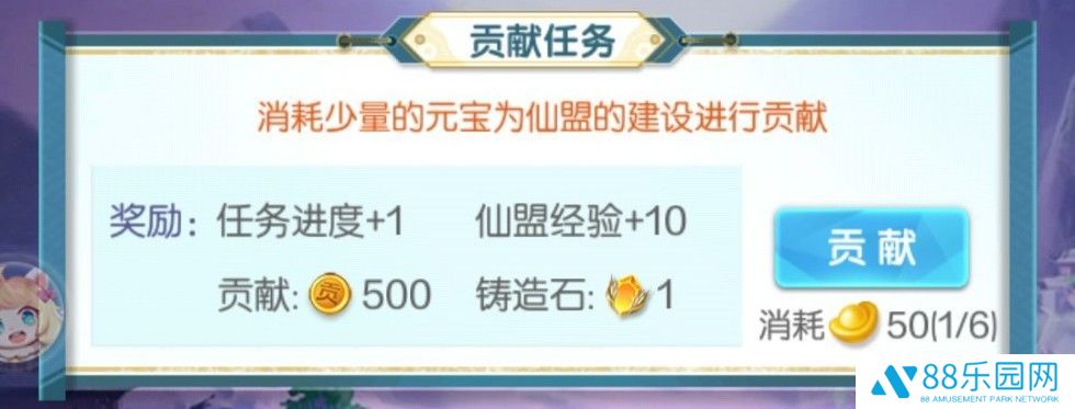道友请留步升级之后该做什么 元神几级能开