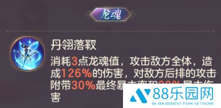 三国志幻想大陆新魂将丹翎孙尚香技能分析 暗夜玄刺羁绊阵容搭配
