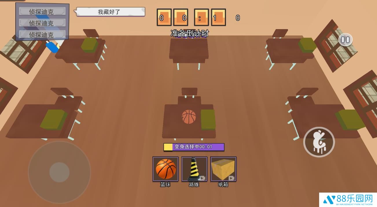 一起来开餐厅