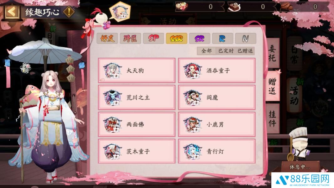 阴阳师情人节活动缘趣巧心 情人节巧克力玩法攻略