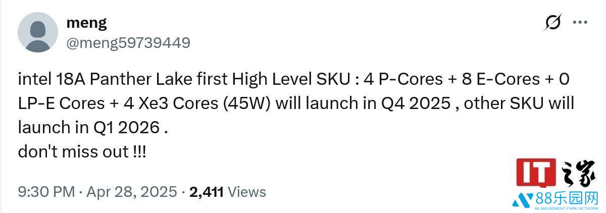 英特尔Panther Lake处理器年底首发：4P+8E+0LPE+4Xe规格亮相