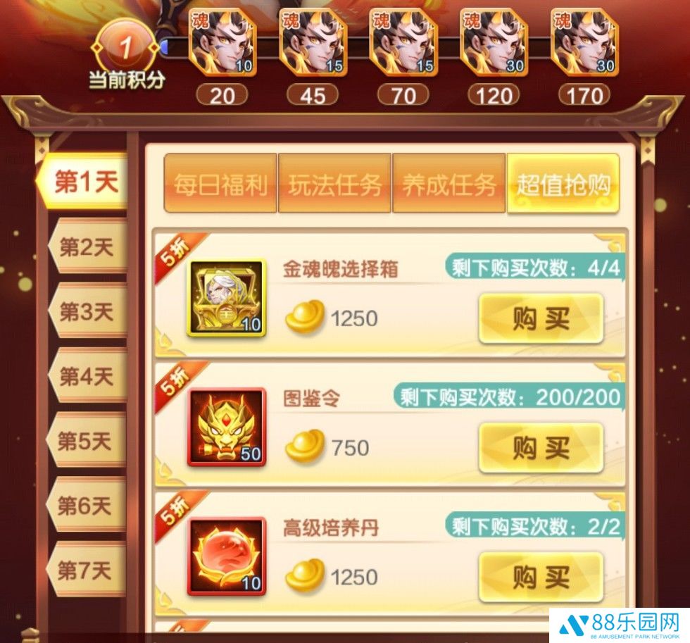道友请留步新手开局怎么玩 新区玩法攻略大全