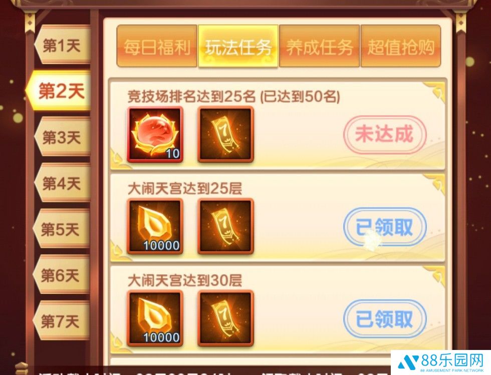 道友请留步升级之后该做什么 元神几级能开