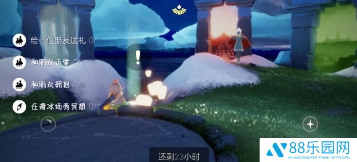 光遇2月9日每日任务 2.9日常任务攻略
