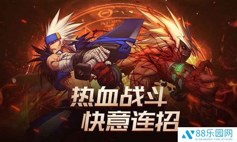 dnf时装技能武器装备补丁