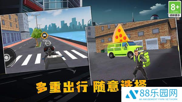 绳索拯救大师