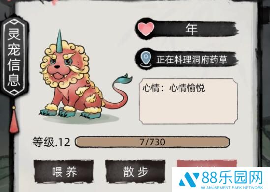 不一样修仙2最快赚钱方法 刷钱流修仙法攻略分享