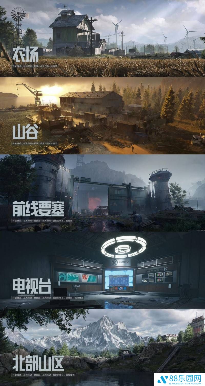 《暗区突围：无限》震撼来袭，与世界冠军共赴枪战盛宴！