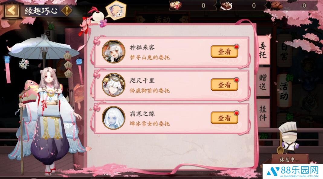 阴阳师情人节活动缘趣巧心 情人节巧克力玩法攻略