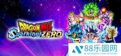 《七龙珠电光炸裂！ZERO》确认登陆Switch 2，英雄集结再燃格斗激情