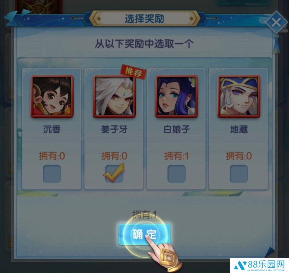 道友请留步新手开局怎么玩 新区玩法攻略大全