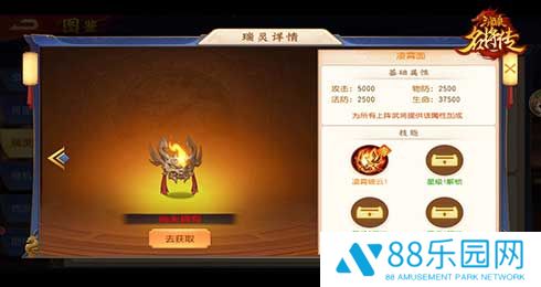 图4-凌霄面.jpg